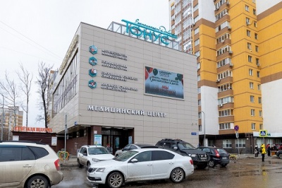 Сеть медицинских клиник «Тонус» пополнилась новым центром
