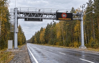 «Ростелеком» запустит дорожный метеомониторинг в Нижегородской области «Ростелеком» запустит дорожный метеомониторинг в Нижегородской области